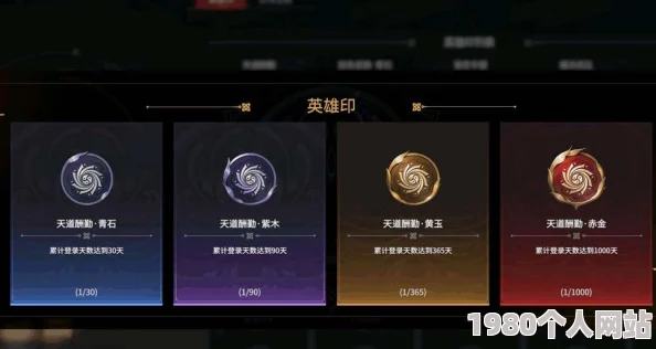 永劫无间新手攻略：解锁货郎物品秘籍，解决新手任务消失难题