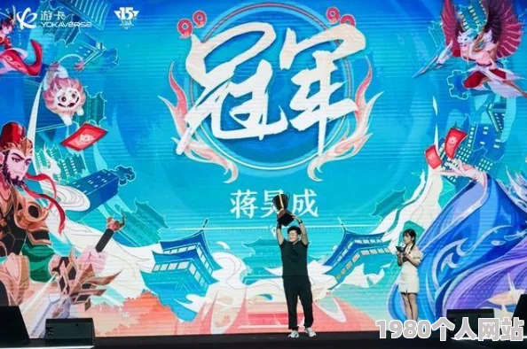 《三国杀一将成名》年度盛典：精彩内容前瞻，抢先看尽高光时刻！