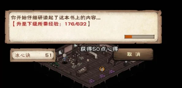 烟雨江湖冰心诀获取攻略：详解如何轻松解锁与修炼冰心诀秘籍