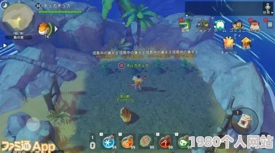 探索梦幻岛屿：《造作海岛》游戏详细配置要求与畅玩指南