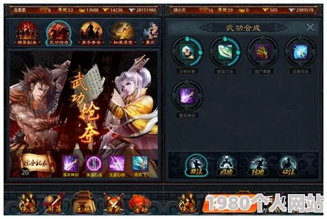 侠客行12月30日重大更新：武学系统全面升级，开启全新江湖篇章