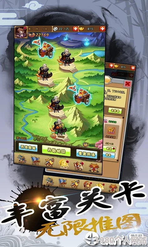 侠客行12月30日重大更新：武学系统全面升级，开启全新江湖篇章