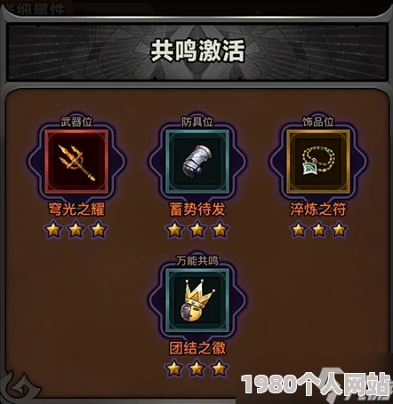 迷雾大陆揭秘：穹光之耀高效获取策略与详细方法指南