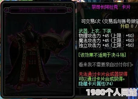 探寻dnf最昂贵紫卡片：揭秘游戏中价值最高的紫色卡牌是哪张？