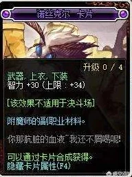 探寻dnf最昂贵紫卡片：揭秘游戏中价值最高的紫色卡牌是哪张？