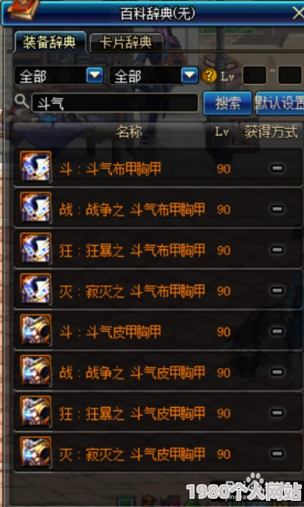 深度解析：原始传奇中哪个阵营更胜一筹，全面对比助你抉择！