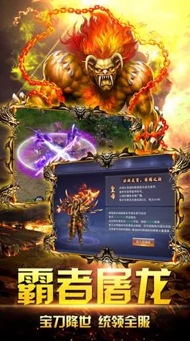 深度解析：原始传奇中哪个阵营更胜一筹，全面对比助你抉择！