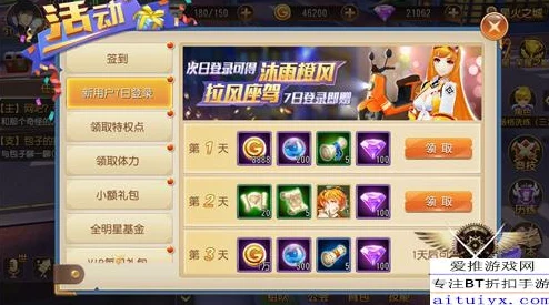 2024群英风华录公测火热开启！精选最新兑换码大全推荐