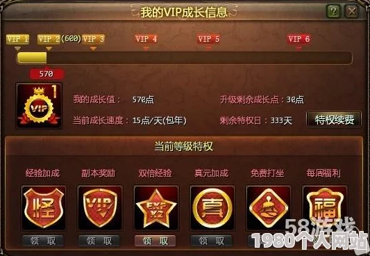 2024群英风华录公测火热开启！精选最新兑换码大全推荐