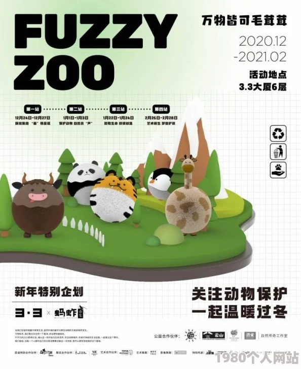 《小生物咖啡馆》正式面世，好评如潮，温馨故事等你来品