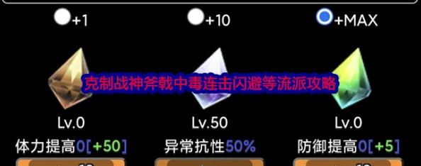 蛙爷进化全攻略：权杖召唤与弓射流玩法深度解析及实战指南