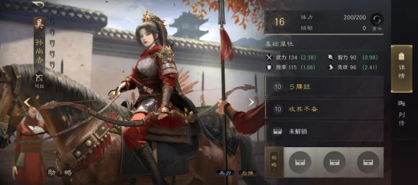 三国谋定天下：双鱼贝开荒全攻略，高效打法助你称霸初期战场