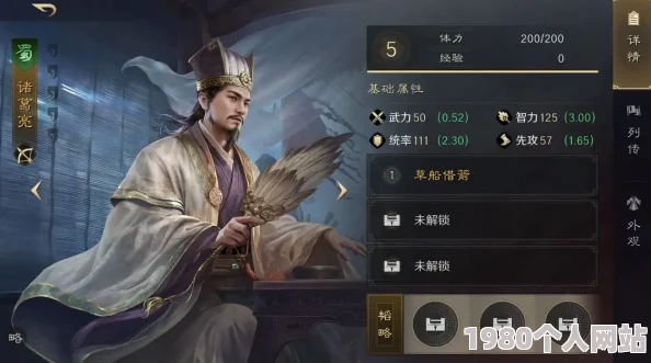 三国谋定天下：双鱼贝开荒全攻略，高效打法助你称霸初期战场