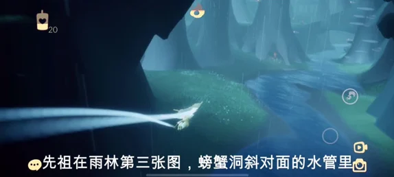 光遇11月28日复刻先祖揭秘：神秘角色再度归来，引发玩家热议与期待！