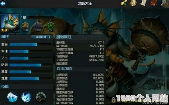 乱斗西游2深度解析：李靖是否值得培养？全面技巧与策略指南