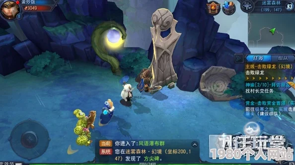 揭秘迷雾大陆：解锁魔王行宫的神秘开启方法与步骤指南