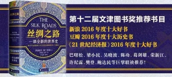 文明6策略指南：如何智慧选择宗教信条以塑造强大帝国