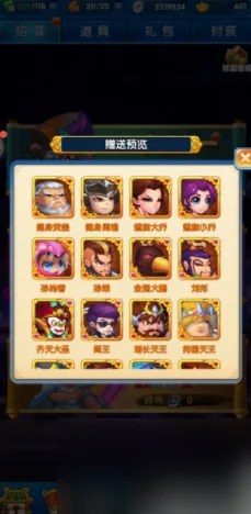 《作妖计》游戏攻略：精华碎片高效获取秘籍及全面内容精彩介绍