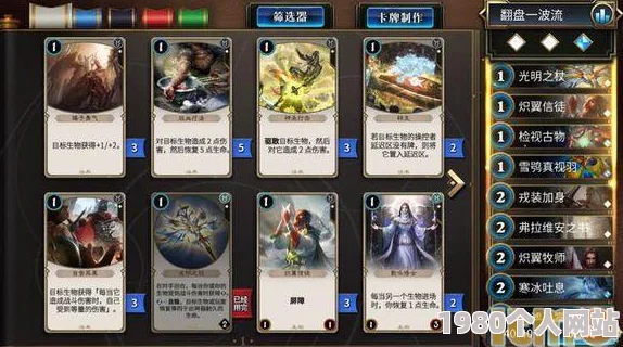 逆水寒秘境宝库奖励领取全攻略：快速掌握获取宝藏秘诀，步骤详解