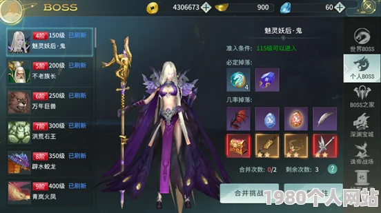 逆水寒秘境宝库奖励领取全攻略：快速掌握获取宝藏秘诀，步骤详解