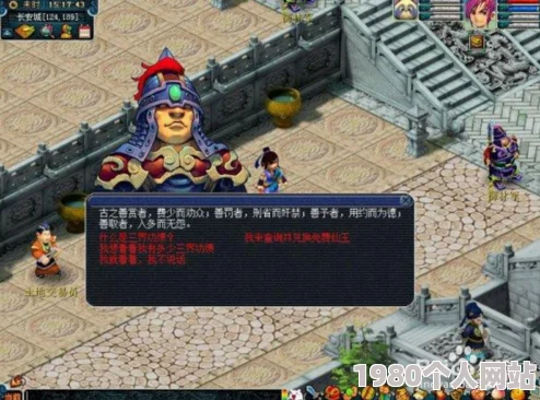 2025年《梦幻西游》玩家必看：三界功绩不足将面临的严重后果