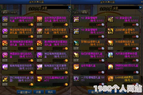 《勇士与冒险》游戏攻略：详解兑换码使用方法及高效冒险推荐指南