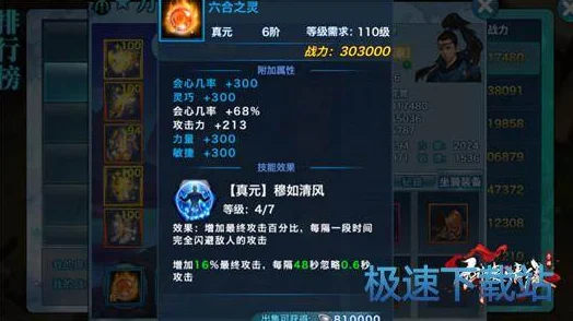 乱世江湖深度解析：剑匣进阶必备攻略，助你称霸武林之路