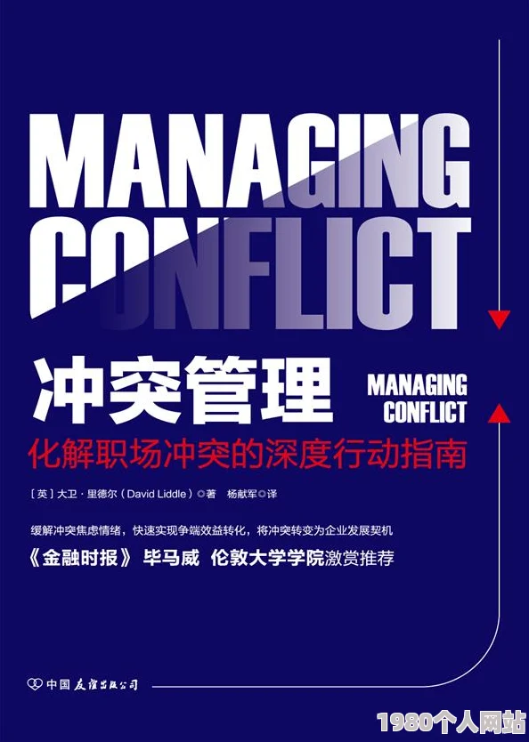 三角洲行动m7战斗步枪深度改装指南：顶尖方案推荐与优化建议