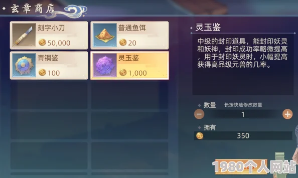 玄中记90级装备试炼副本全攻略：高效通关技巧与策略详解