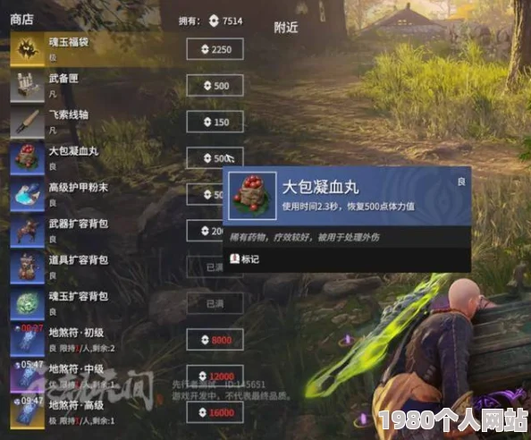 永劫无间攻略：如何查看洞主次数及高效获取百炼洞主之秘