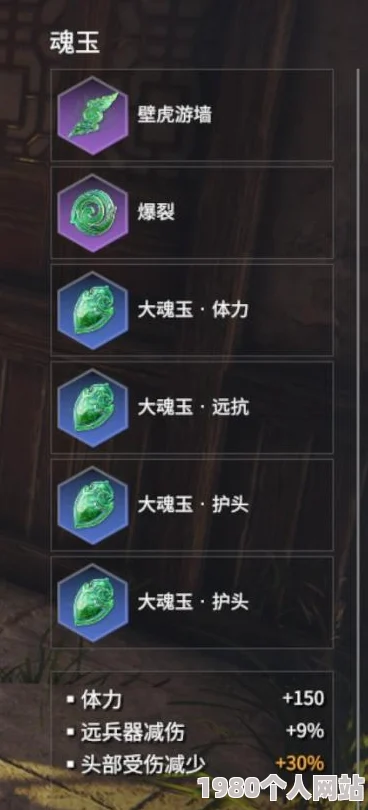 永劫无间攻略：如何查看洞主次数及高效获取百炼洞主之秘