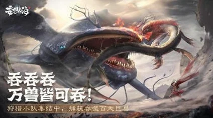 深入妄想山海千趣台：揭秘草莽台与铁血台的独特效果及在游戏中的关键地位