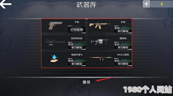 《反恐精英》游戏中，一键解锁武器库：揭秘购买武器的快捷键是什么？
