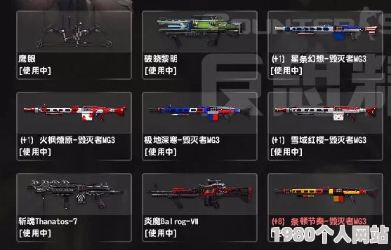 《反恐精英》游戏中，一键解锁武器库：揭秘购买武器的快捷键是什么？
