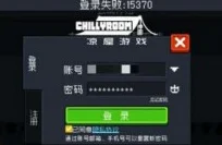 《肉鸽指挥部》震撼发售：全新roguelike即时战略体验，策略与冒险的完美融合！