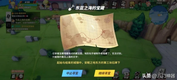 航海王热血航线：全面掌握藏宝图获取技巧，解锁宝藏之旅攻略指南
