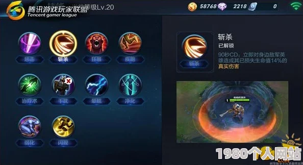 五行师对战攻略：杨戬如何应对？深度解析敌方技能与制胜打法思路