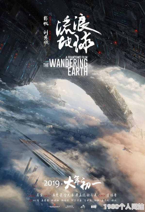 和平精英流浪地球版重大机制革新详解：新版本改动全览
