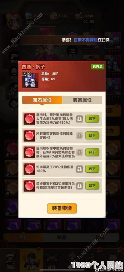 向僵尸开炮！温压弹威力升级，宝石搭配攻略大揭秘