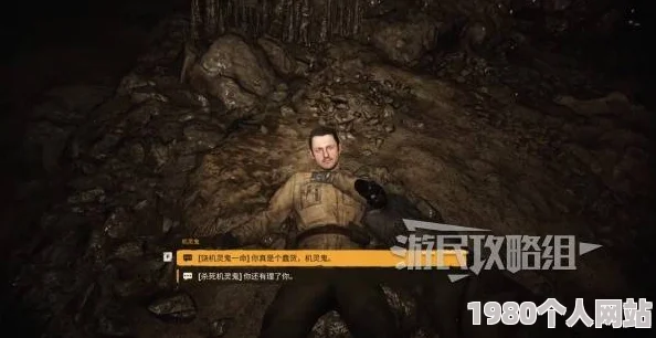 《潜行者2》决策影响解析：杀或不杀机灵鬼？关键选项后果全揭秘