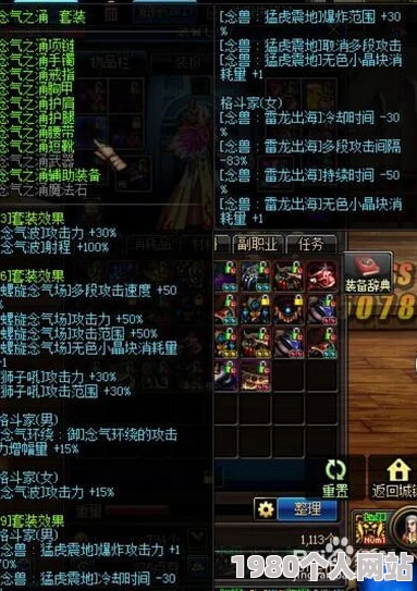决战异世大唐：顶级法宝选择推荐与高效搭配策略全解析