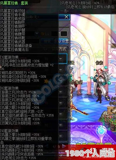 决战异世大唐：顶级法宝选择推荐与高效搭配策略全解析