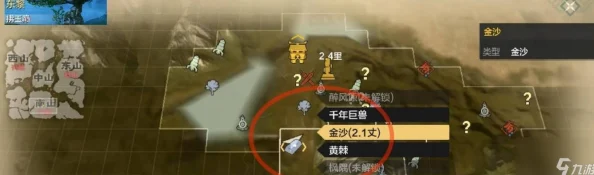 全面解析妄想山海奇履任务攻略，助你成为高手的必备秘籍与详细步骤