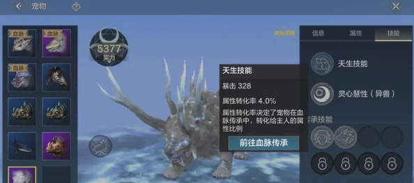 全面解析妄想山海奇履任务攻略，助你成为高手的必备秘籍与详细步骤