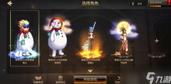 dnf手游攻略：揭秘月舞清辉光环获取途径，起源版本轻松解锁方法