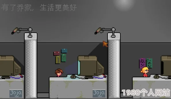 星露谷物语深度解析：揭秘游戏中哪个箱子容量最大，储物首选！