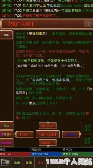决战异世大唐：洪运齐天45关终极攻略，揭秘如何顺利通关洪运齐天45难关！