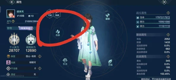 《妄想山海》游戏攻略：精通破元印使用方法，掌握高效战斗技巧秘籍