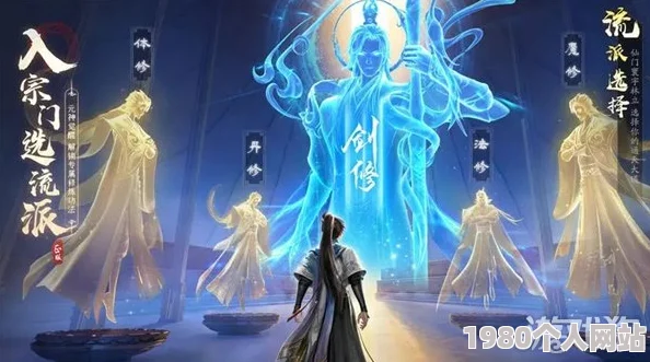 《凡人修仙传人界篇》芥子空间奇遇全攻略：解锁步骤与完成技巧详解