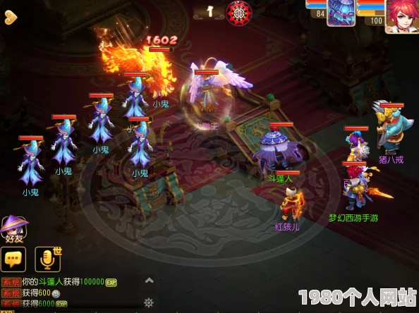 梦幻西游手游：东胜神洲恶龙王挑战攻略，高效打法技巧全解析